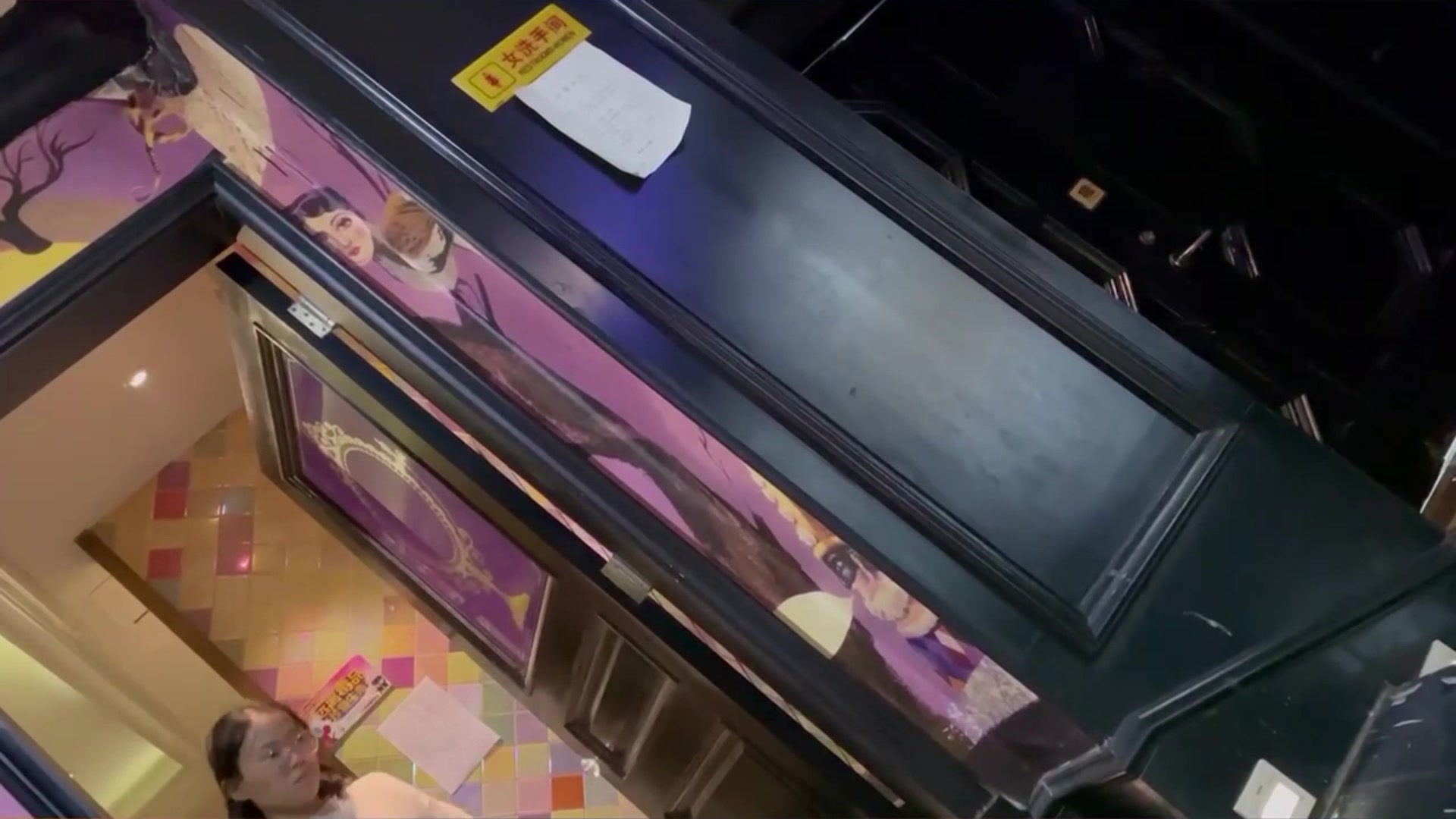 最新高端娱乐中心偷窥长发眼镜美眉嘘嘘