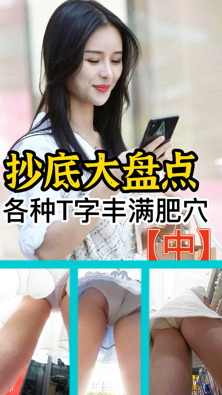 抄底大盘点（中）