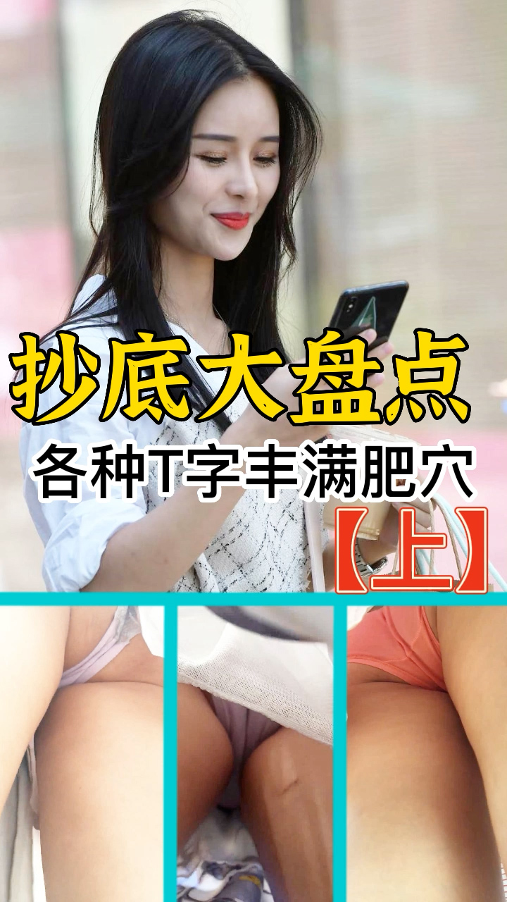 抄底大盘点（上）