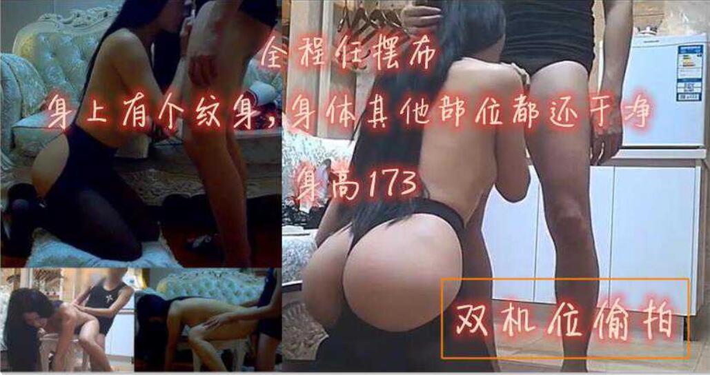 [偷拍系列]双机位偷拍人妻御姐-沙发上后入爆草，呻吟娇喘！