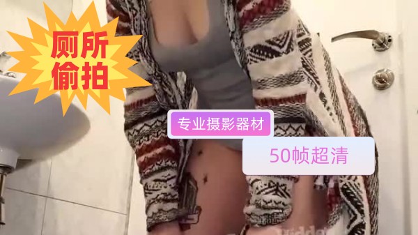 超级稀少专业摄影器材50帧超清偷拍