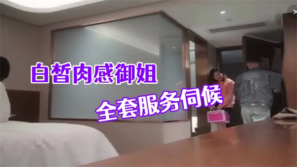 偷拍-男主约了个白皙肉感御姐,全套服务伺候大鸡巴黑人