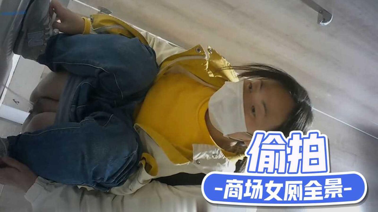 [偷拍系列]偷拍-商场女厕全景