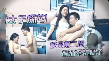 【偷拍】第二场颜值不错妹子舌吻逼摸后入抽插上位骑乘猛操