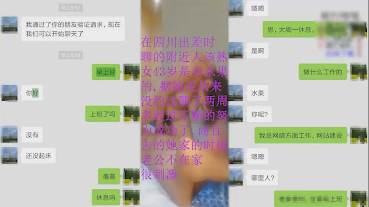 【偷拍】卖水果的少妇被约到酒店-狂草骚