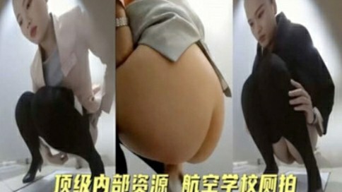 【偷拍】顶级内部资源