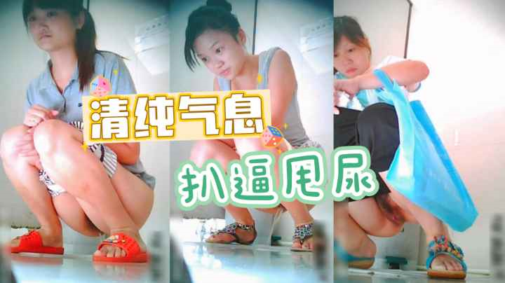 偷拍闻姨妈巾的清纯妹子