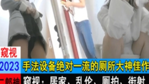 【偷拍】手法设备绝对一流的大神操作
