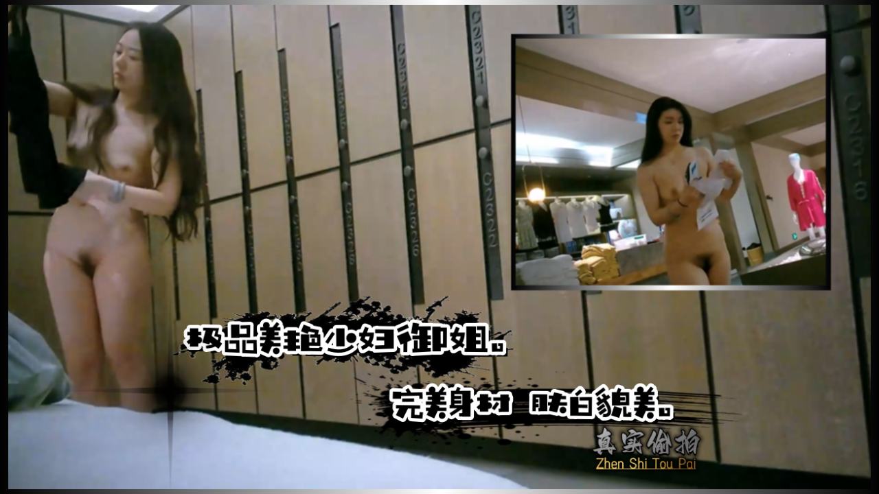 【浴室偷拍】国内高清画质漂亮御姐稀缺资源。