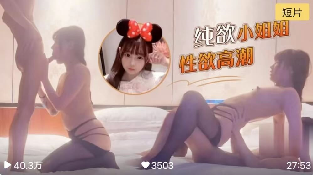 【偷拍】纹身纯欲小姐姐的性欲高潮