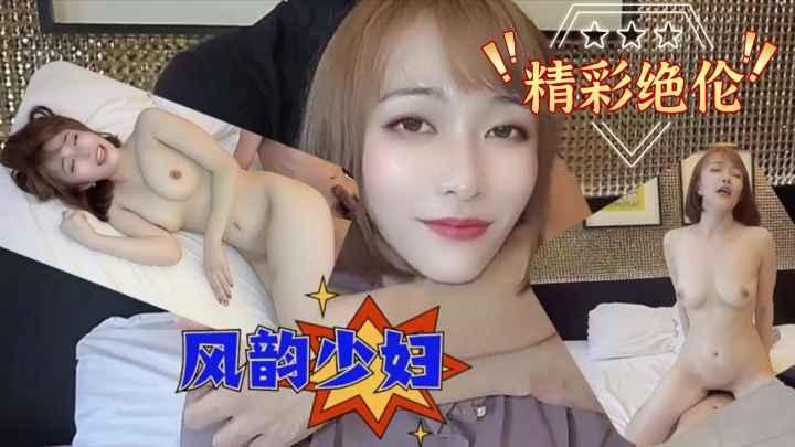 日本探花刚结婚不久的小少妇逼还粉粉嫩嫩的