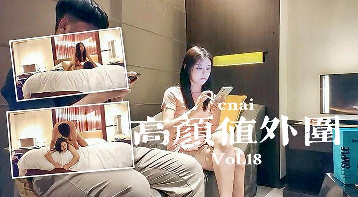 约草极品清纯高颜值外围.急速冲刺爽到尖叫