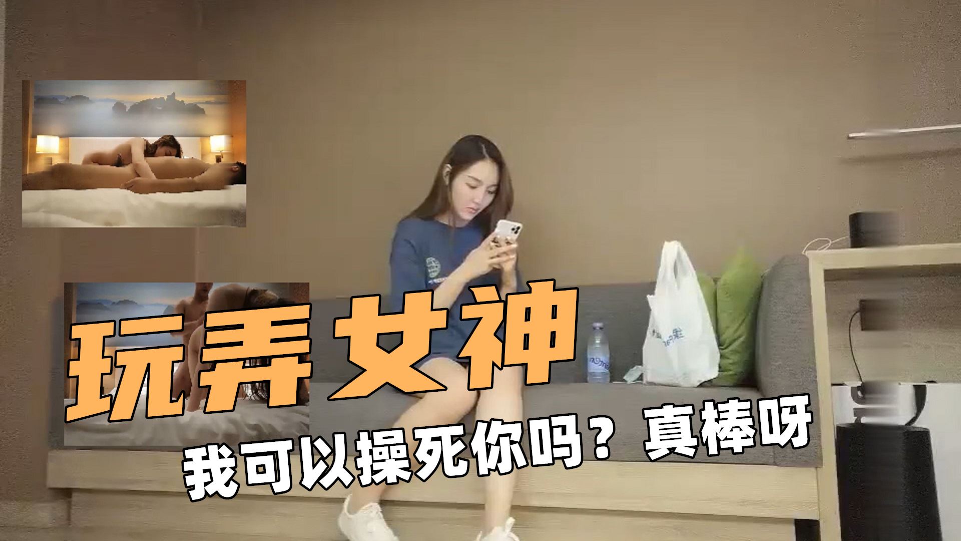 蓝衣女神！长腿返场妹子！摸穴上位骑乘猛操