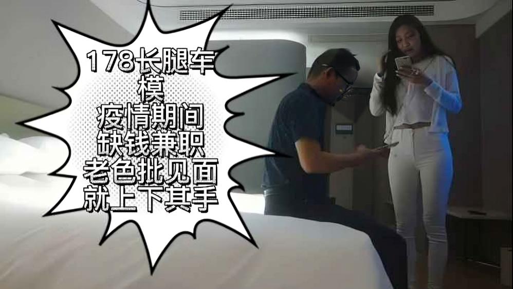 178车模极品大长腿