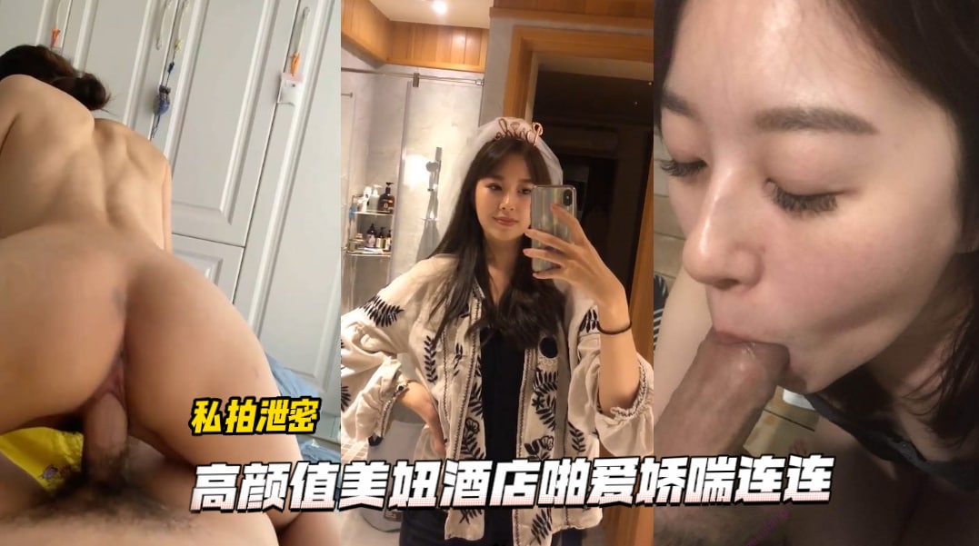 台湾情侣泄密,传媒大学,超高颜值美女私密被曝光-吃瓜