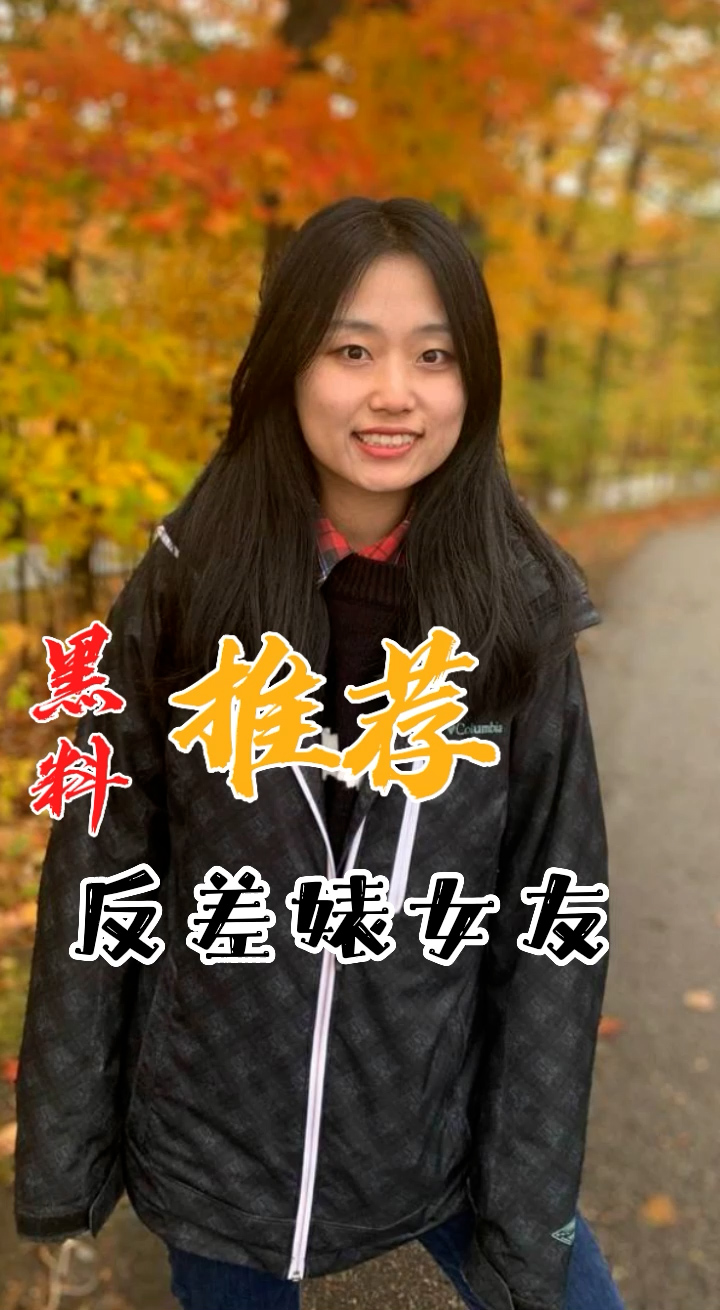 黑料推荐-反差婊女友