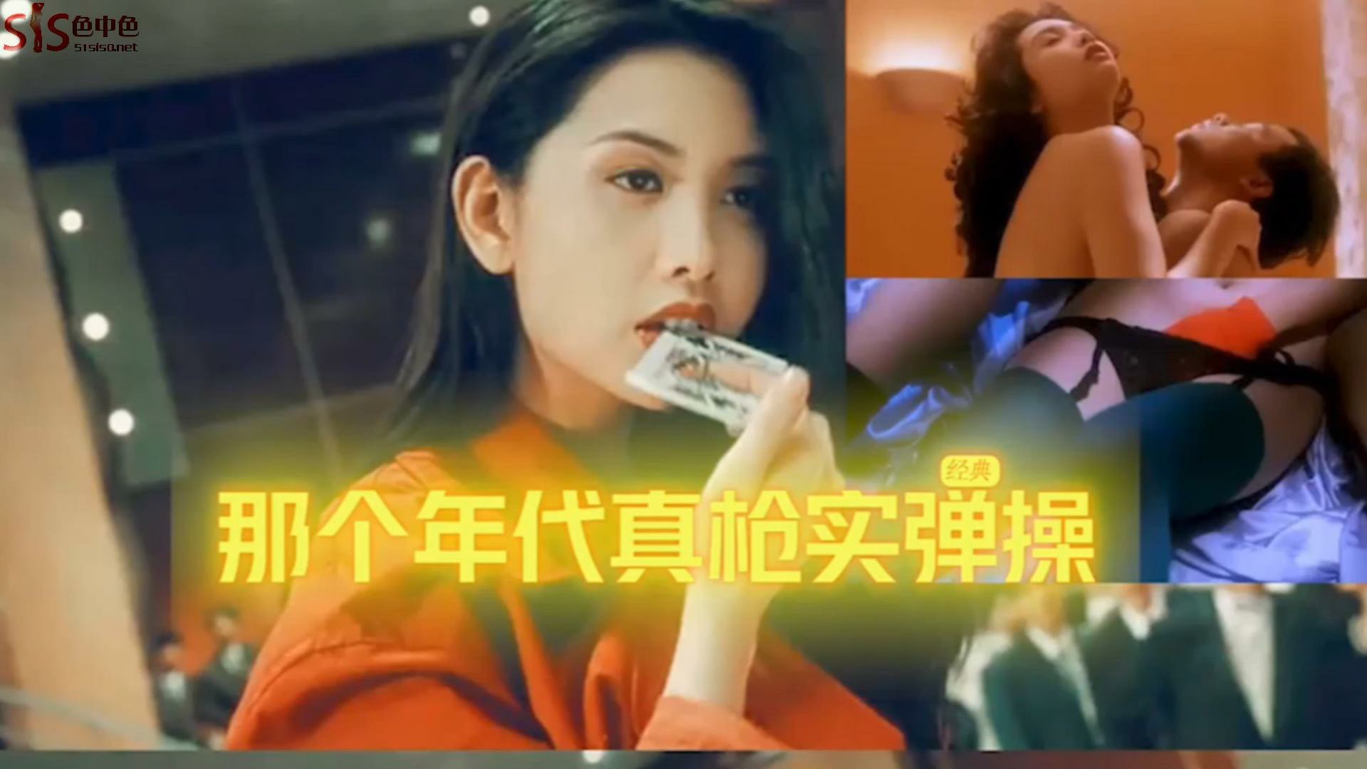 那个年代真枪实弹，杨幂 刘亦菲等众多一线明星出道极度稀缺三级片-猎奇吃瓜