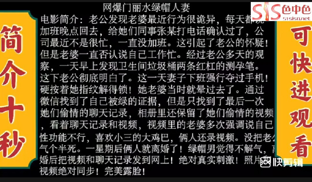 （福利）经常加班的老公发现老婆最近有点反常，夺过手机发现被绿，为报复老婆，当场把视频发网上曝光-猎奇吃瓜