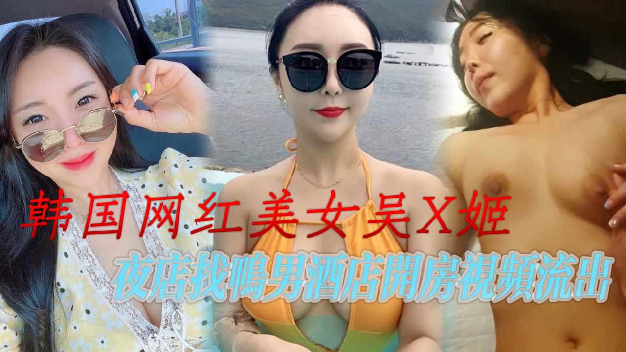 夜店找鸭男酒店开房视频