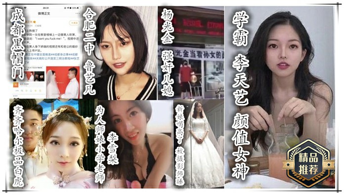 精选视频 七部合集 详细 内容封面有介绍-猎奇吃瓜