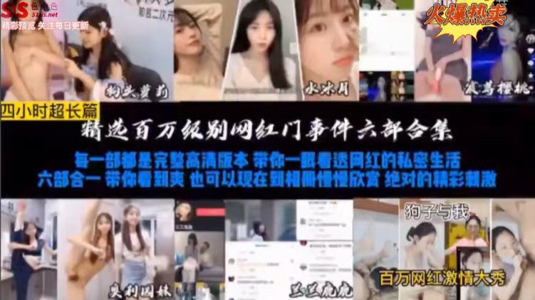 网爆门合集 近两年抖音百万年级别网红门事件，女神外表下 妥妥的反差婊-猎奇吃瓜