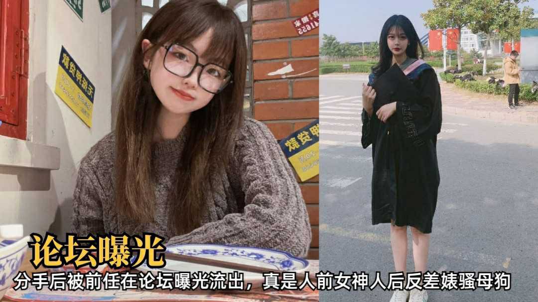 山西太原于佳莹分手遭渣男网曝性爱私拍人前女神反差婊母狗-猎奇吃瓜