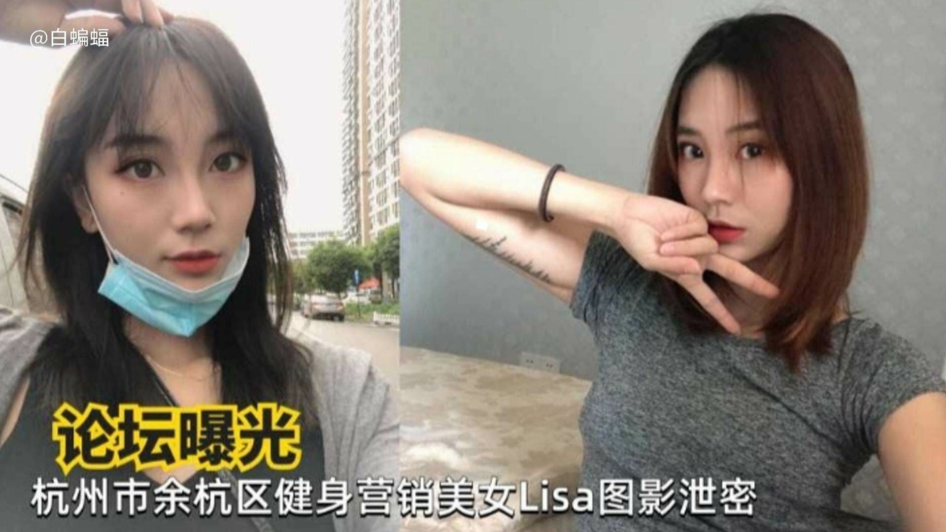 【论坛曝光】杭州极品反差婊黑料泄密-猎奇吃瓜