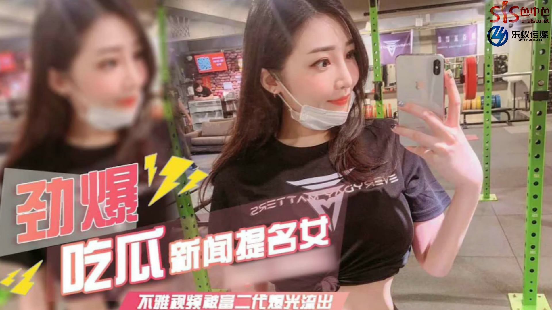 【劲爆吃瓜】新闻主持人 不雅视频独家泄密~1-猎奇吃瓜