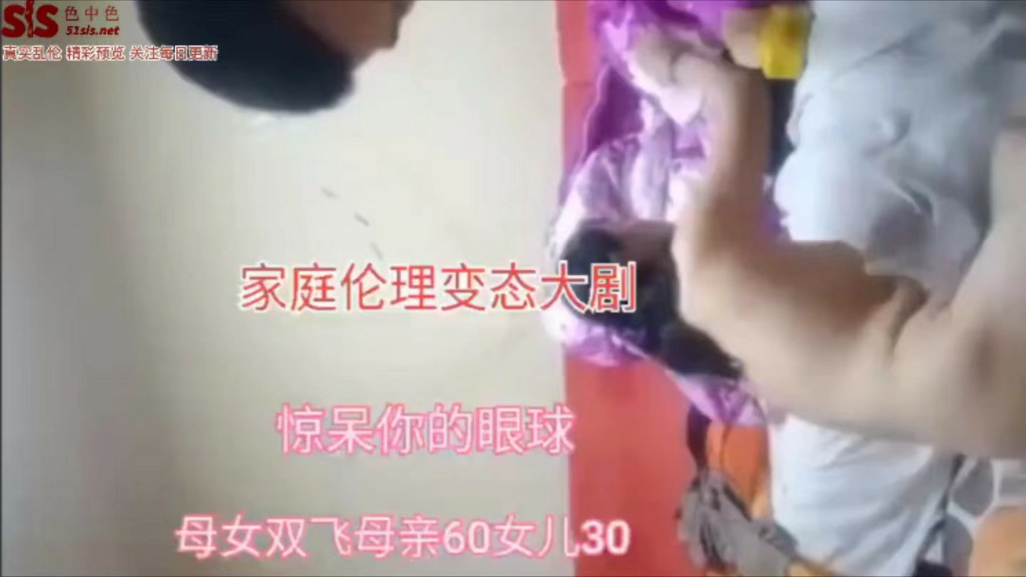 【网曝事件】家庭伦理变态大剧，惊呆你的眼球-猎奇吃瓜