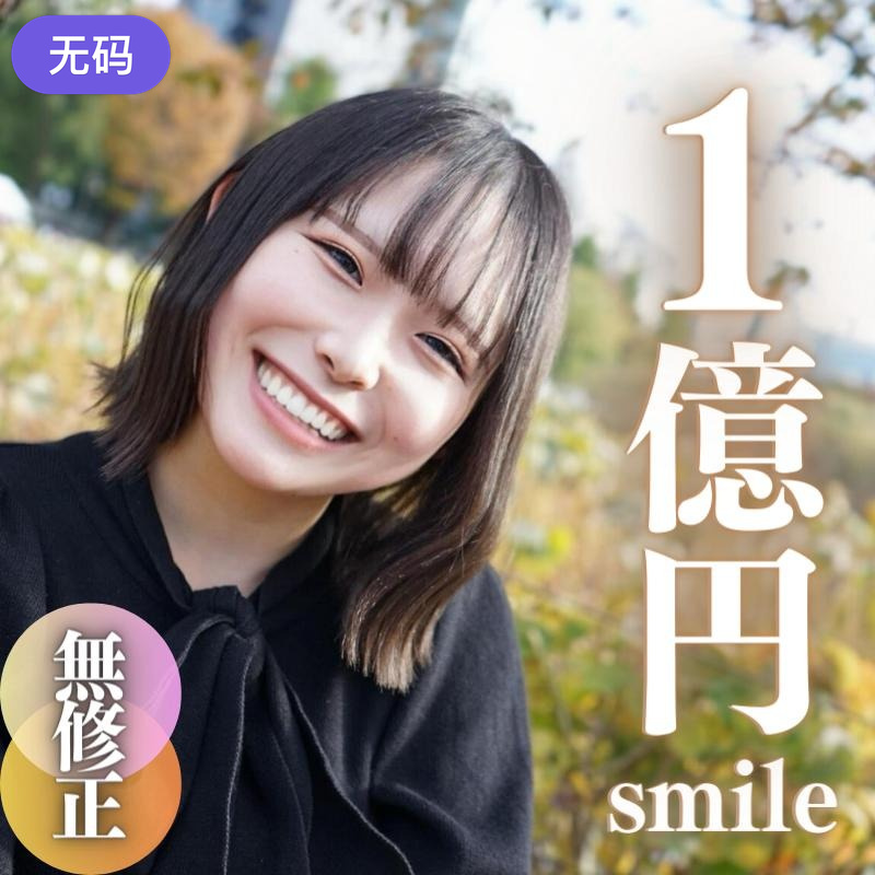 FC2_4103010_1212迄の3日間限定半額無