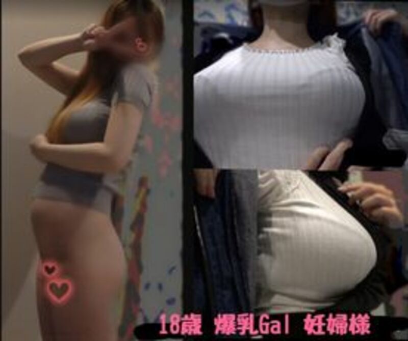FC2精品无码PPV_2945560_蔵出し映像放出_２部構成_Riaちゃん_18歳_爆乳Hカップ_Gal_妊婦時代_産後