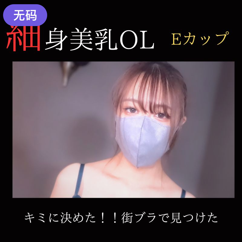 FC2_3832521_無修正