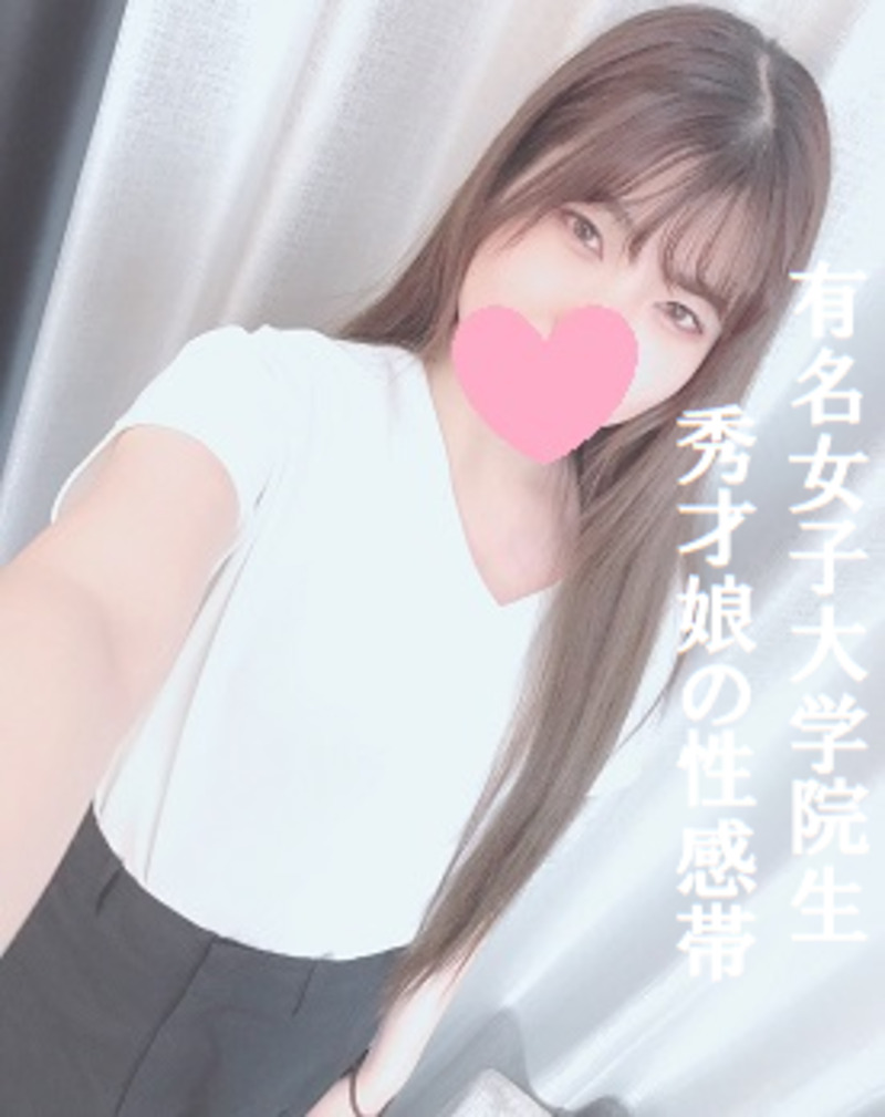 FC2精品无码PPV_3081567_有名女子大学大学院に通う23歳の秀才娘秀才スケベ娘に仕上げる