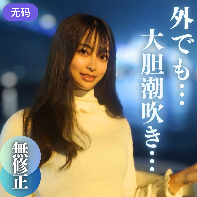 FC2_4076455_3日間限定半額無