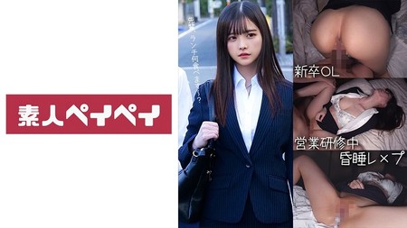 748SPAY-232 (MGS) Nさん