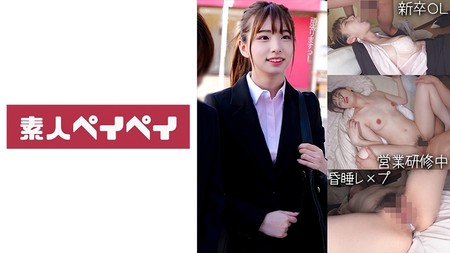 748SPAY-230 (MGS) Hさん