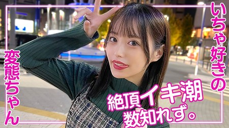 230OREJ-004 (MGS) ユイ