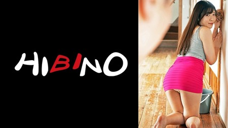 117NPH-020 (MGS) 息子の嫁の挑発パンチラ-掃除しながらデカ尻を義父の勃起ペニスに密著させてくるスケベ嫁?さくらさん 辻さくら