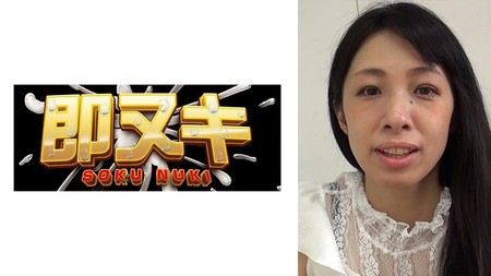 741P009-G06 (MGS) スレンダーボディの隣の奧さんが旦那と喧嘩したので僕の家に避難してきて…色々話しをしている內に怪しい雰囲気に三年