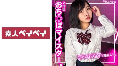 748SPAY-213 (MGS) Aちゃん