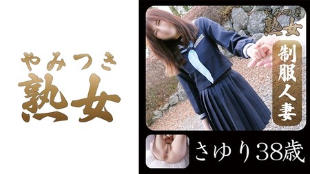 740YMTK-004 (MGS) さゆり38歳 02