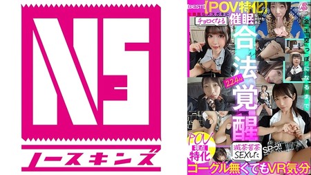 700VOBB-012 (MGS) 【BEST！】【POV特化】＜生意気なメスガキにチョロくなる発情催をかけたあと金玉空っぽになるまで滅茶苦茶種付