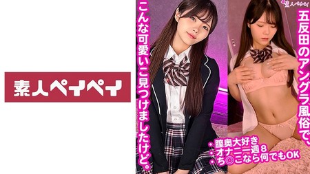 748SPAY-212 (MGS) Lちゃん