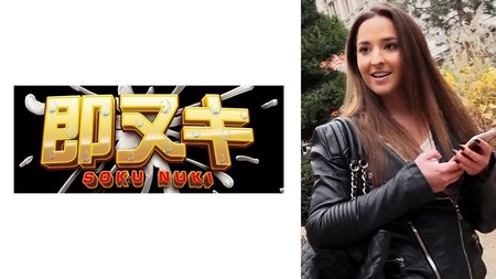 741M551-G05 (MGS) 超絶美女のメッカ東歐で日本人がナンパ！蕓能人顔負け超絶パイパン娘 ハンガリー娘25才-少女