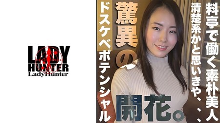 318LADY-438 (MGS) きょうこ