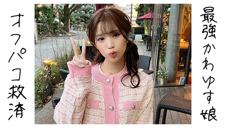 230OREJ-003 (MGS) りまっち