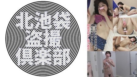 276KITAIKE-542 (MGS) りささん-高清