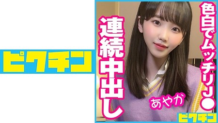 727PCHN-051 (MGS) 色白でムッチリJに連続中出し-高清