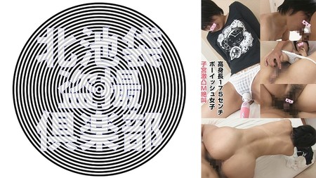 276KITAIKE-543 (MGS) るかさん-高清