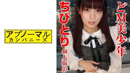 481SACZ-266 (MGS) ちびとり 9-高清